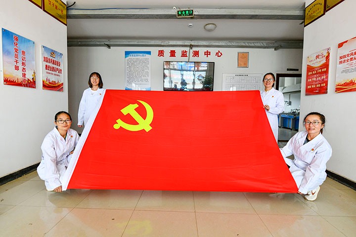 先锋化工｜流动红旗“动”起来，，，班组治理“活”起来