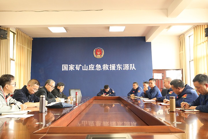 严酷检查促提升，，，，，守护矿山保清静——云南煤矿清静监察局对国家矿山应抢救援东源队开展监视检查