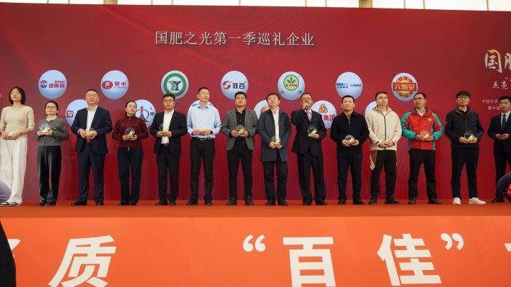 云南解化荣获“国肥之光”，，，引领化肥工业立异生长