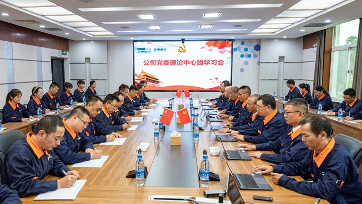 筑牢国家清静基本，，，，，，厚植国家清静文化——云南解化公司起劲开展2025年“4?15”全民国家清静教育日运动
